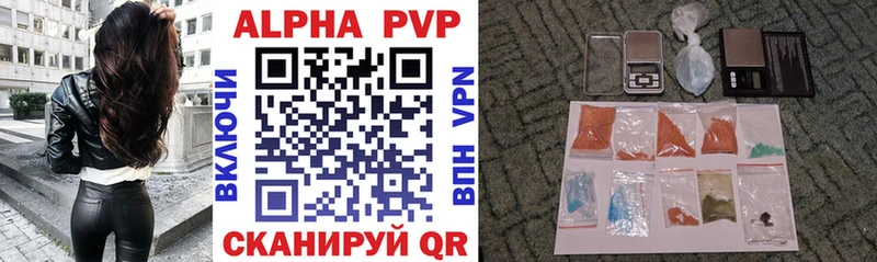 APVP мука Ветлуга