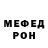 Метадон VHQ Lydia Lenaschmidt