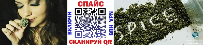 Бутират буратино  площадка как зайти  Ветлуга 