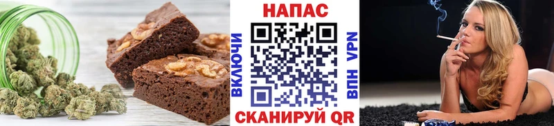 наркота  Ветлуга  Еда ТГК марихуана 