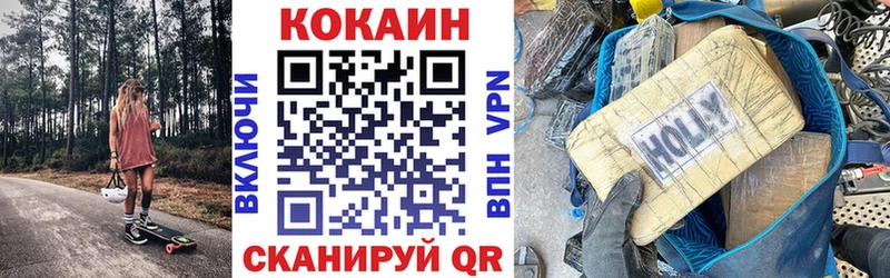Cocaine Колумбийский  МЕГА ТОР  маркетплейс Telegram  купить  сайты  Ветлуга 