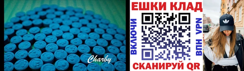 Экстази Дубай  купить наркотик  Ветлуга 