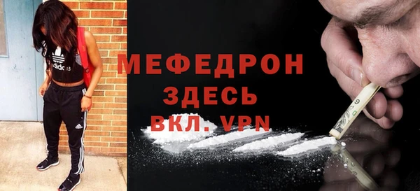 ALPHA PVP Дмитровск