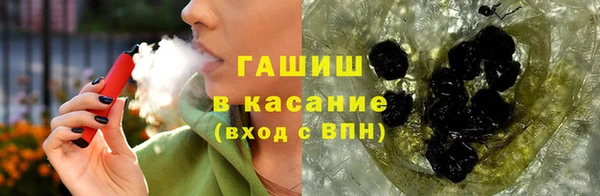каннабис Ельня