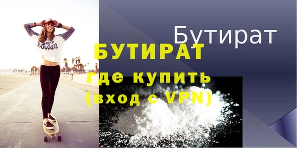 каннабис Ельня