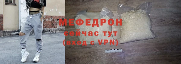 марихуана Елабуга