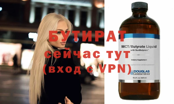 марихуана Елабуга