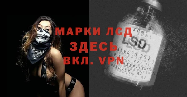 тгк Туринск