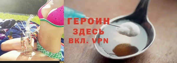 каннабис Ельня
