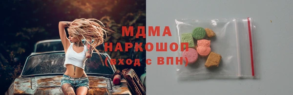 MDMA Елизово