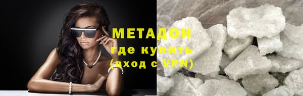 каннабис Ельня