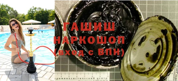 ALPHA PVP Дмитровск