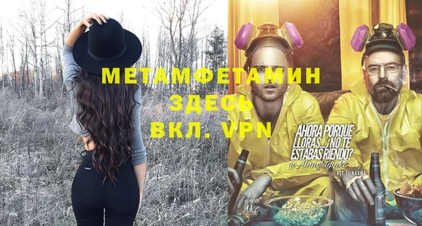 каннабис Ельня