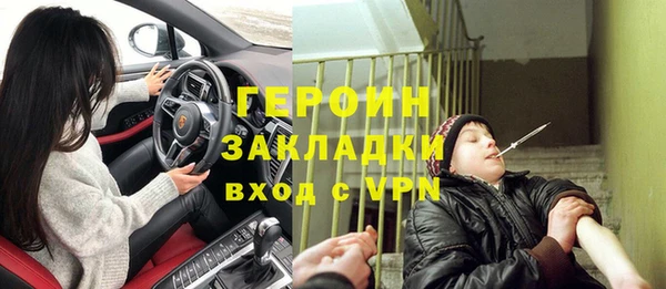 трава Дмитров