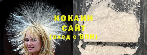 каннабис Ельня