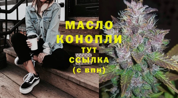 марихуана Елабуга