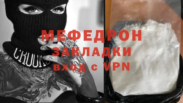 каннабис Ельня