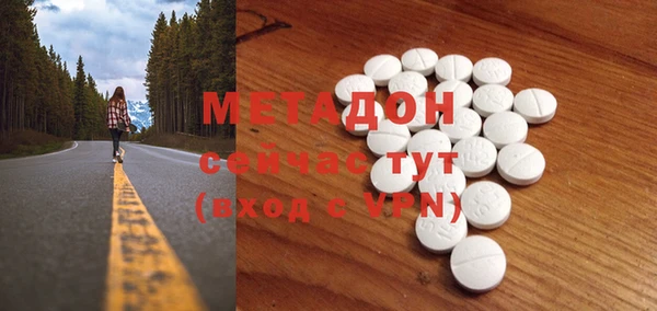 MDMA Елизово