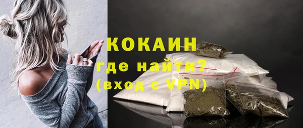 стафф Заволжье