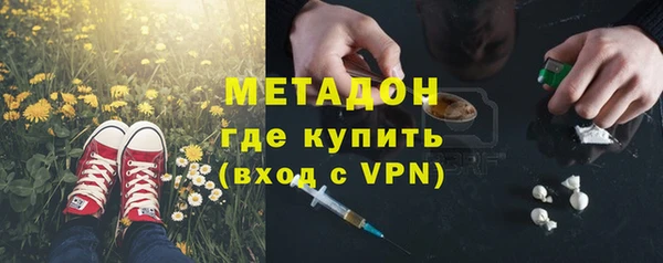 стафф Заволжье