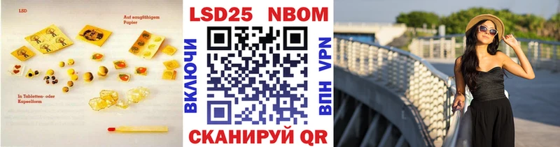 нарко площадка какой сайт  Ветлуга  LSD-25 экстази ecstasy 