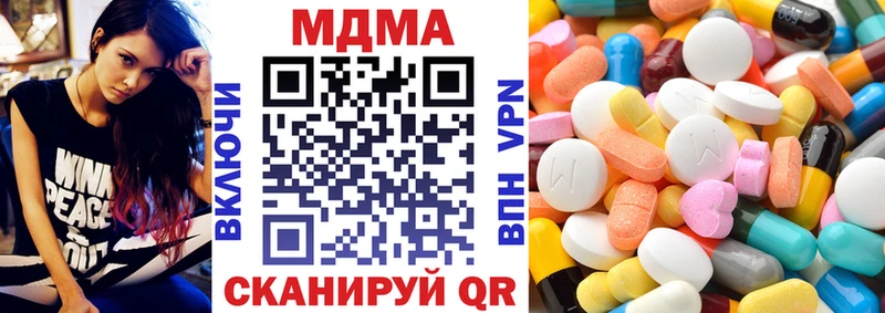 MDMA кристаллы  купить наркотик  Ветлуга 