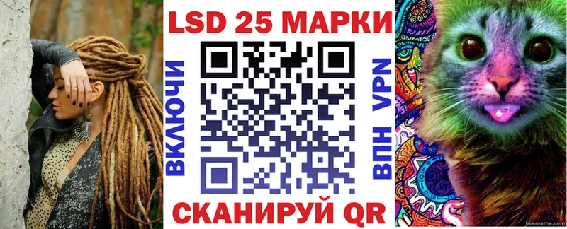 где можно купить   Ветлуга  Наркотические марки 1,5мг 