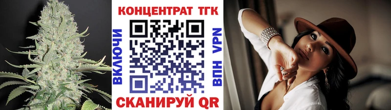 Дистиллят ТГК гашишное масло  Ветлуга 