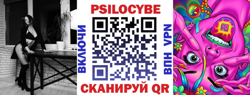 наркошоп  Ветлуга  Псилоцибиновые грибы мицелий 